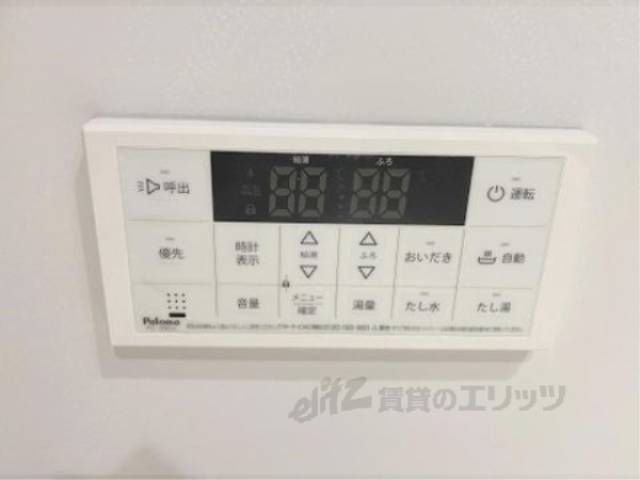 給湯器リモコン