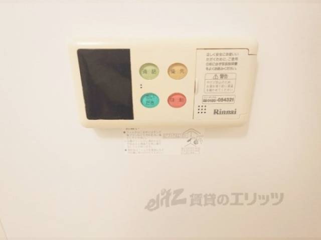 給湯器リモコン