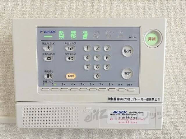 防犯設備