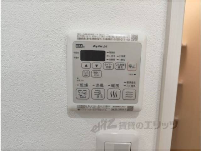 浴室乾燥機