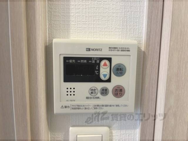 給湯器リモコン