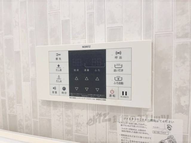 給湯器リモコン