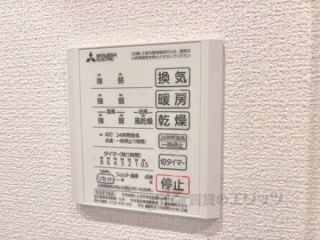 浴室乾燥機