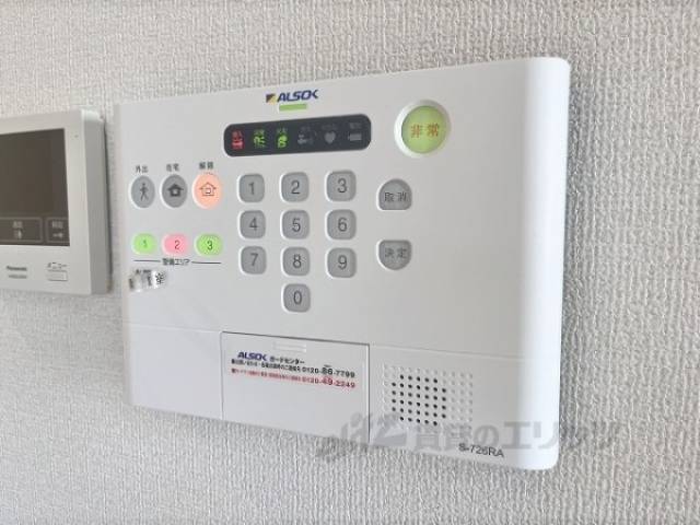 アコム