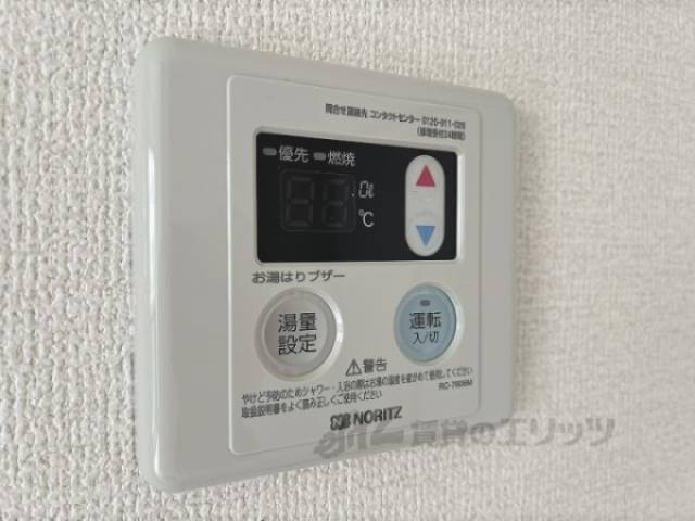 給湯器リモコン
