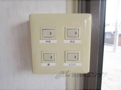 照明