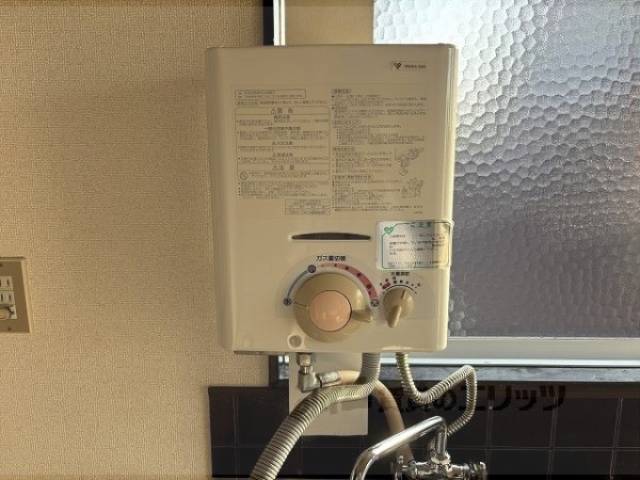 給湯器