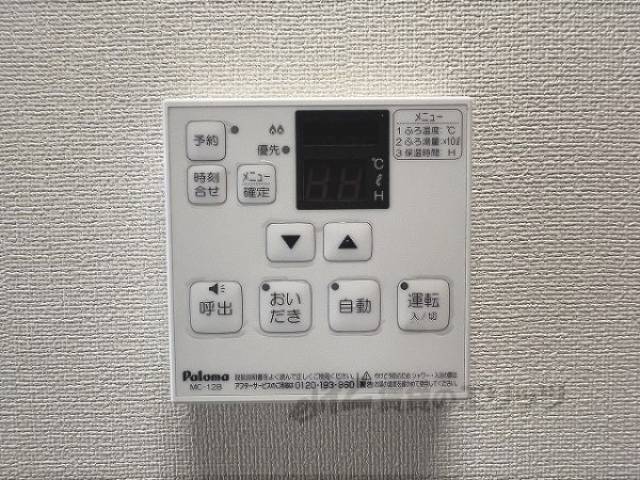 給湯器リモコン