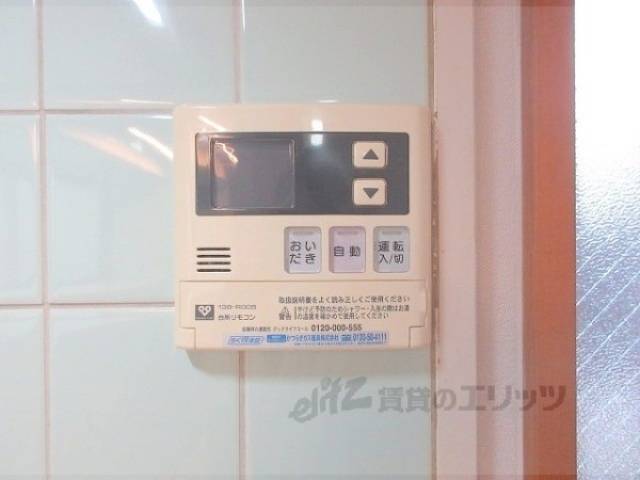 給湯器リモコン
