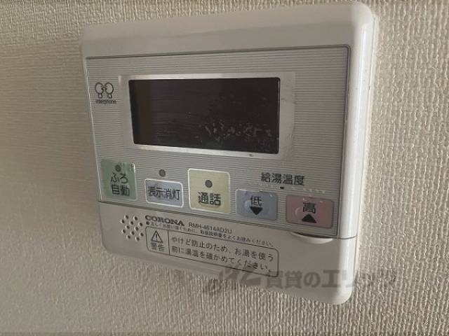 給湯器リモコン