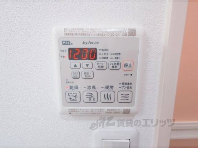 浴室乾燥機