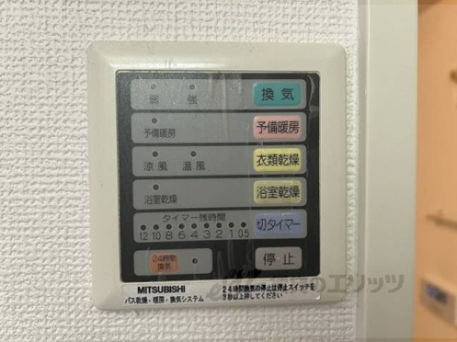浴室乾燥機