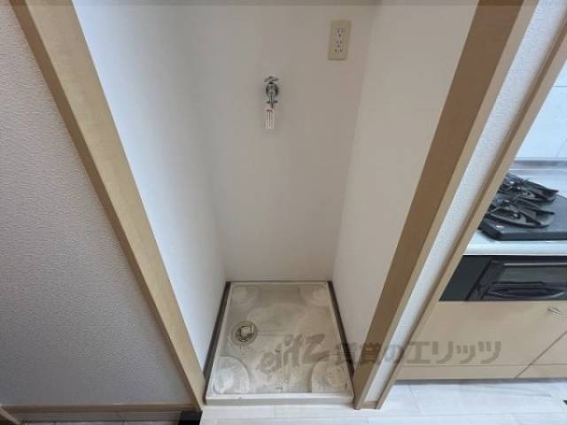 洗濯機置場