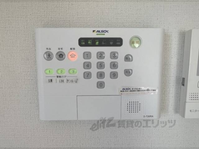 ホームセキュリティ