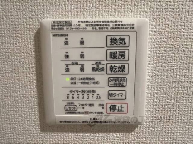 浴室乾燥機