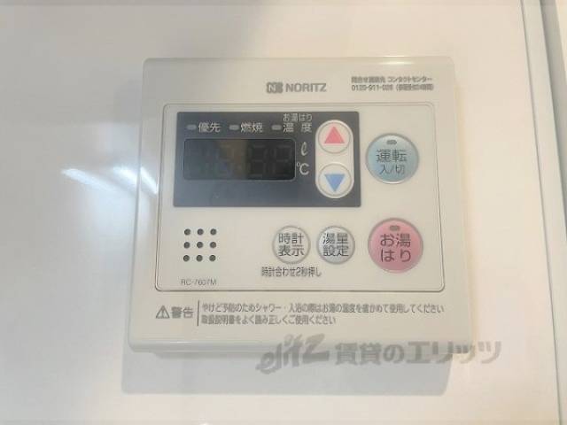 給湯器リモコン