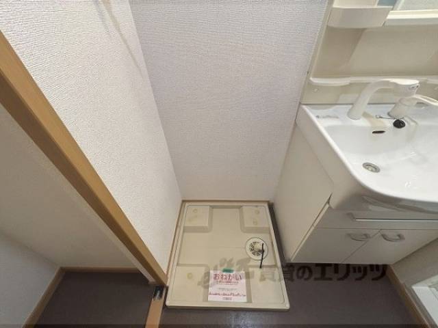 洗濯機置場