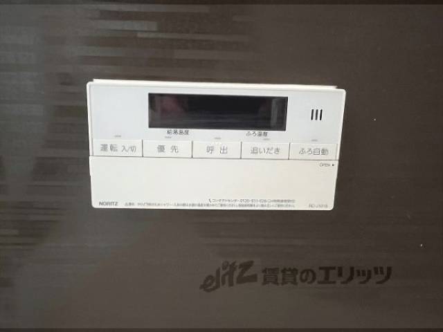 給湯器リモコン