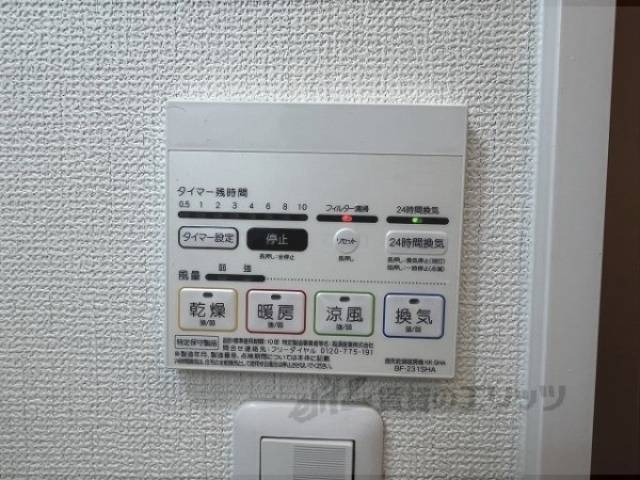 浴室乾燥機