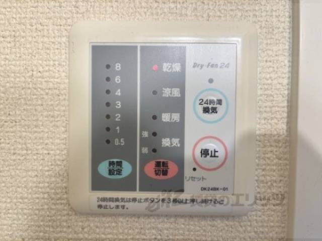 浴室乾燥機