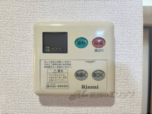 給湯器リモコン