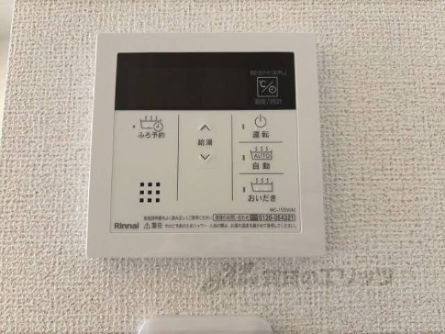 給湯器リモコン