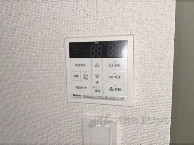 給湯器リモコン
