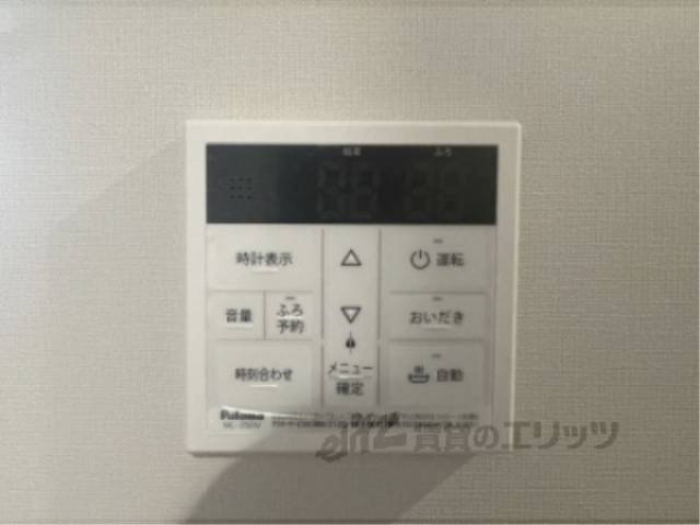 給湯器リモコン