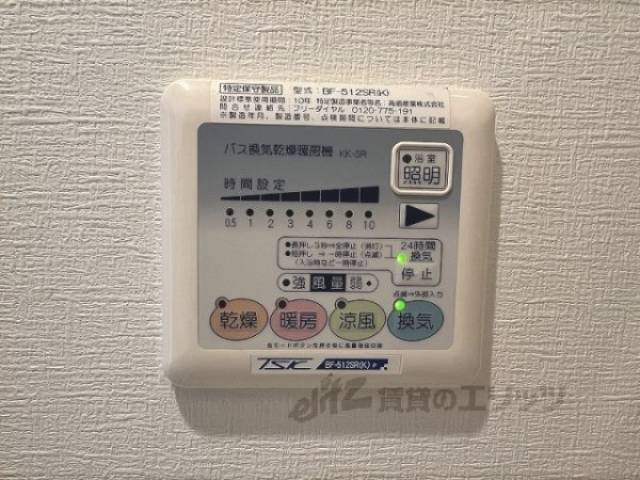 浴室乾燥機