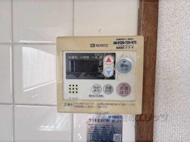 給湯器リモコン