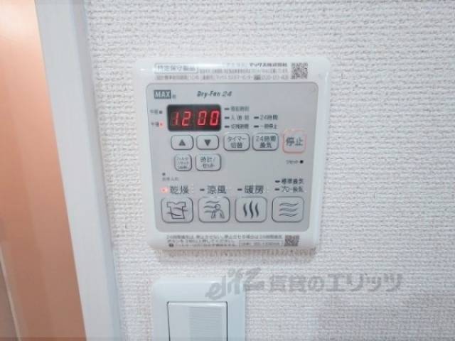 浴室乾燥機