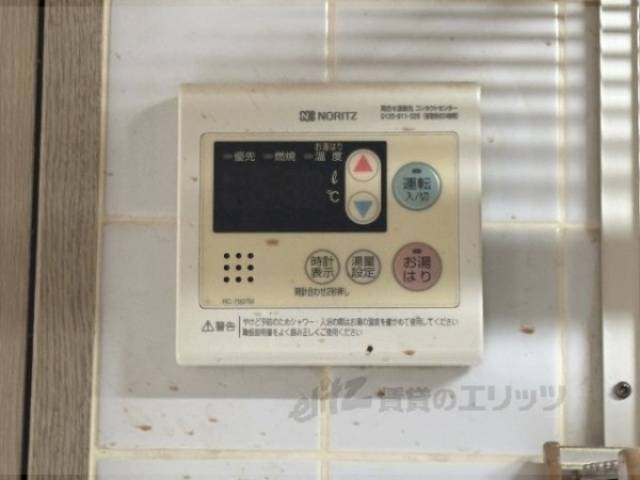 給湯器リモコン