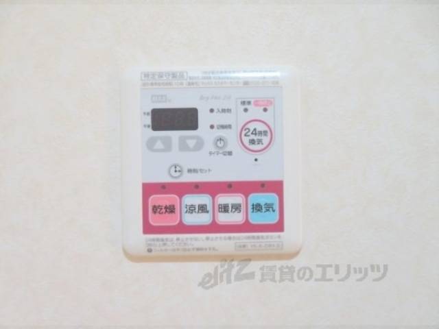 浴室乾燥機