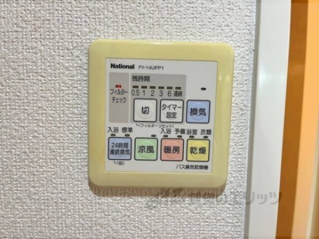 浴室乾燥機