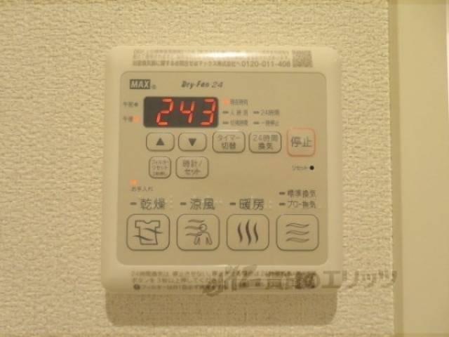 浴室乾燥機