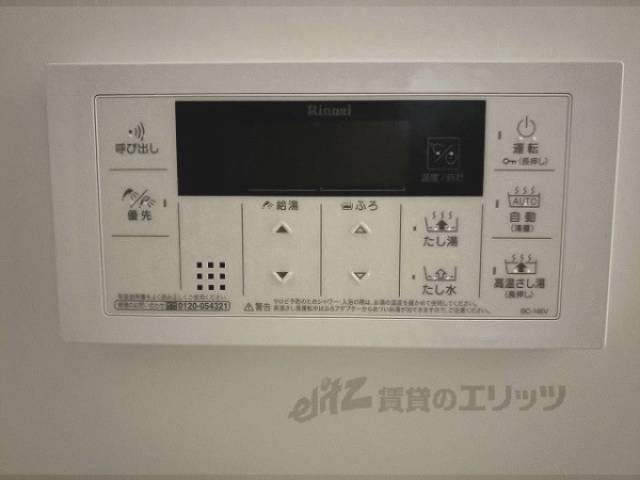 給湯器リモコン
