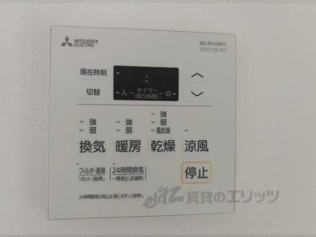 浴室乾燥機