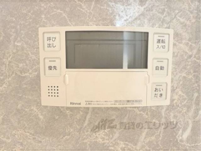 給湯器リモコン