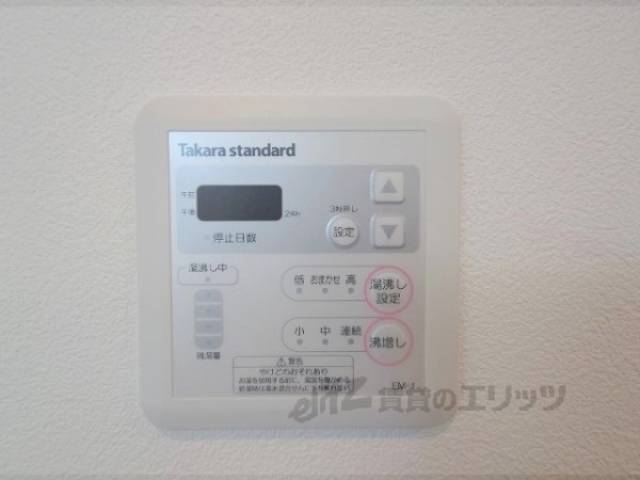 給湯器リモコン