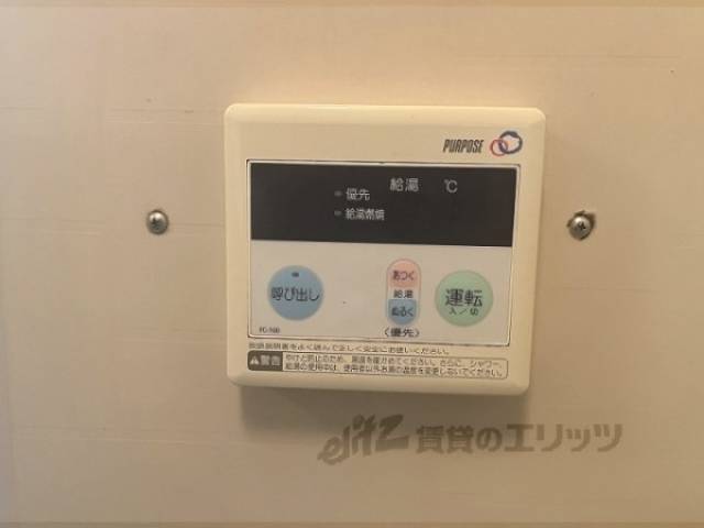 給湯器リモコン