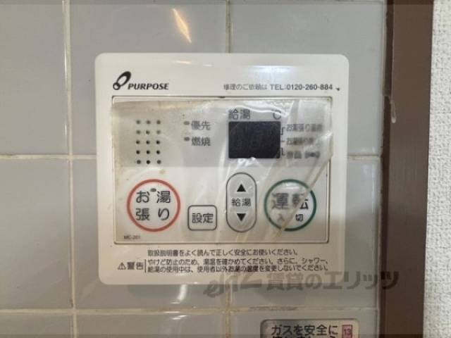 給湯器リモコン