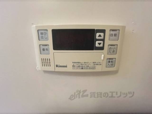 給湯器リモコン
