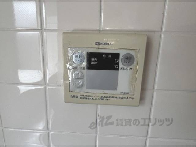 給湯器リモコン