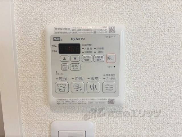 給湯器リモコン