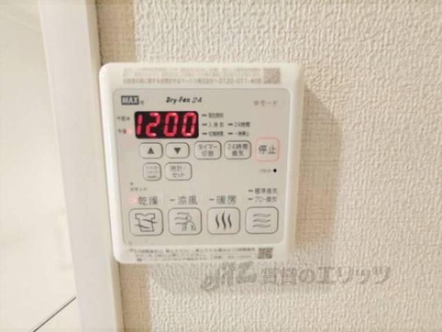 浴室乾燥機　リモコン