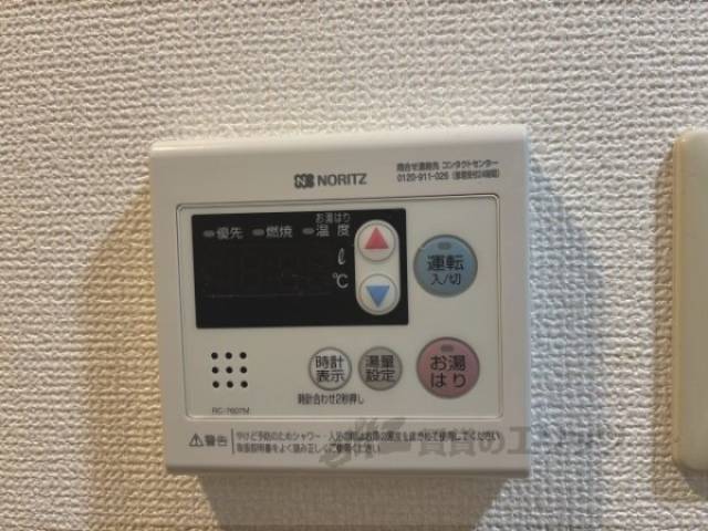 給湯器リモコン