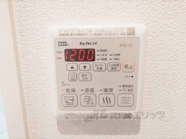 浴室乾燥機