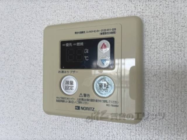 給湯器リモコン