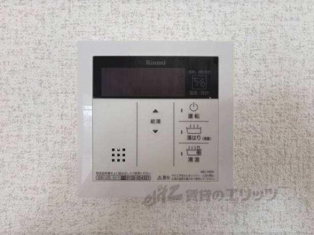 給湯器リモコン