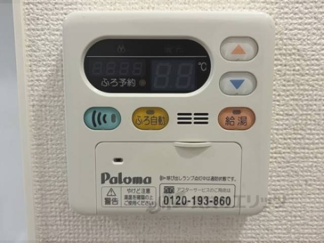 給湯器リモコン